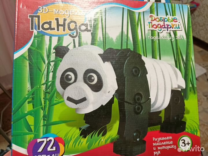 Коробка игрушек