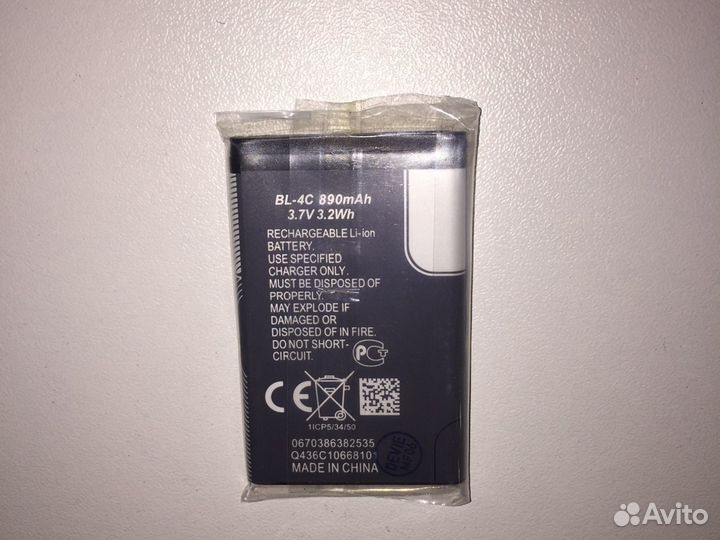 Аккумулятор для Nokia BL-4C