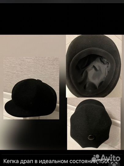 Кепка женская