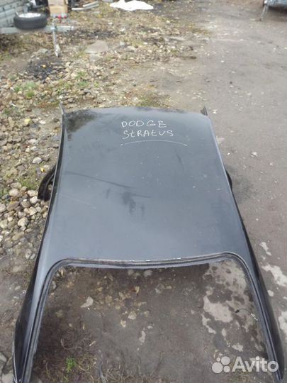 Крыша Додж Стратус