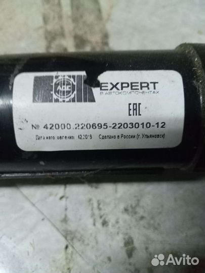 Кардан задний УАЗ 452