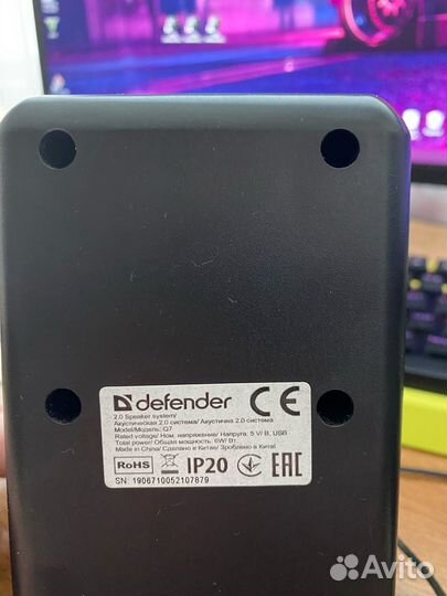 Колонки 2.0 Defender Q7
