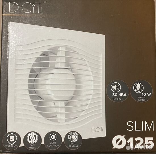 Вентилятор вытяжной