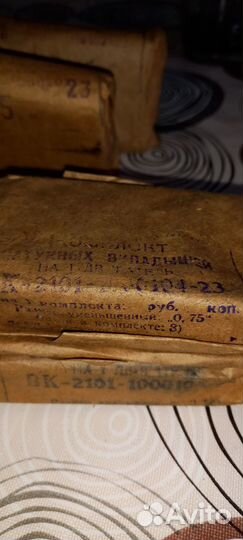 Для ремонта двигателя