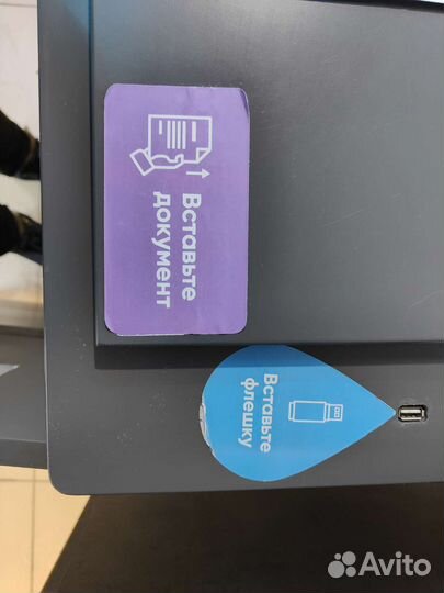 Офсет- автономный копицентр