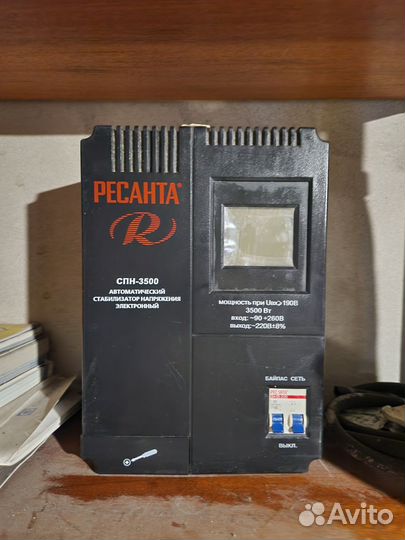 Стабилизатор напряжения настенный ресанта спн-3500
