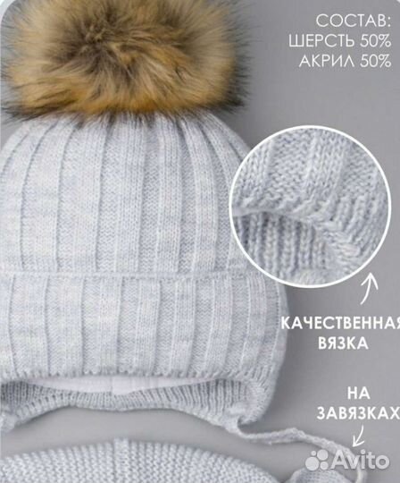 Шапка детская новая