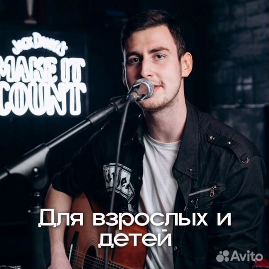 Уроки игры на гитаре/Обучение игре на гитаре