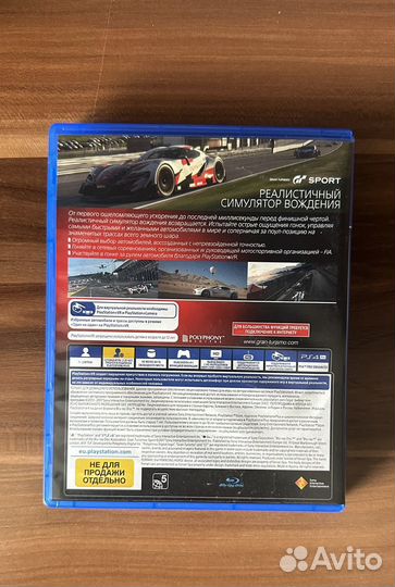 Диск PS4 Gran Turismo+PS Camera (PS5)