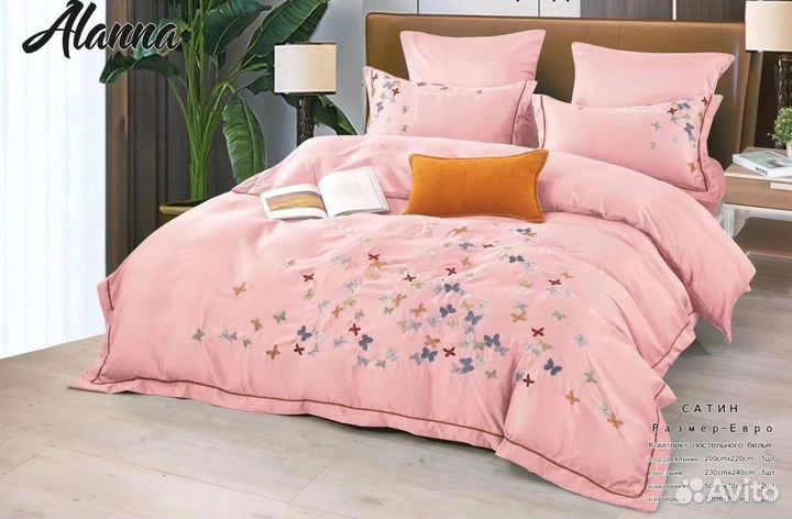 Белье постельное