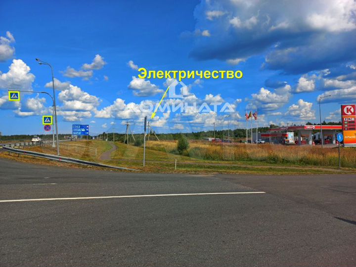 Участок 3 га (промназначения)