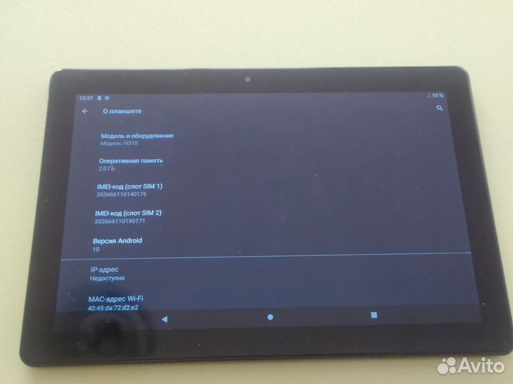Dexp Ursus H310, 32gb, 10android