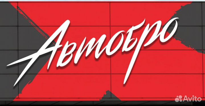 Начинающий специалист