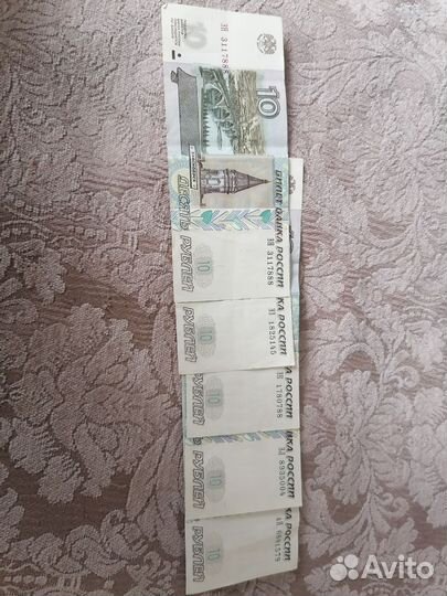 10рублей купюра 1997
