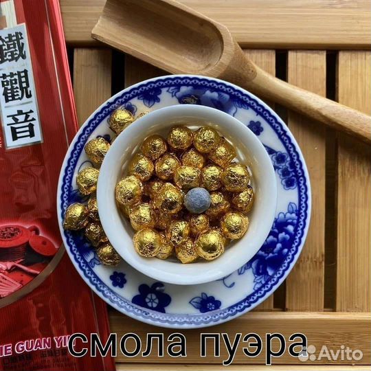 Китайский чай, особенный