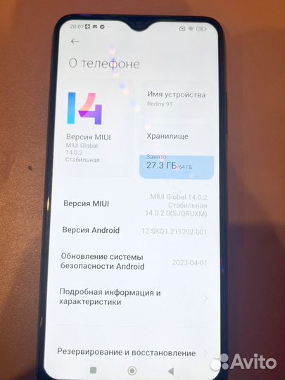 Xiaomi Redmi 9T, 4/64 ГБ