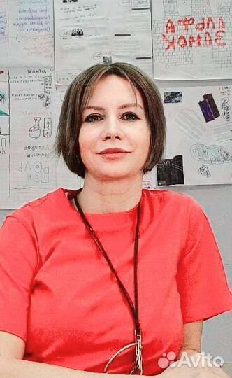 Консультация психолога