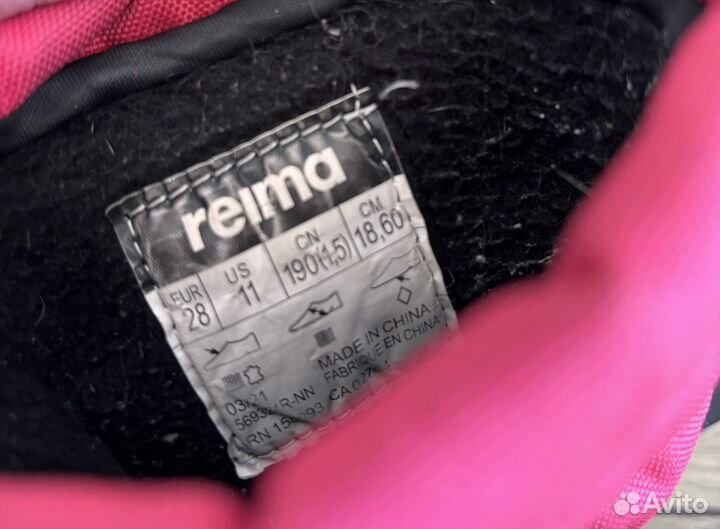 Сноубутсы reima 28