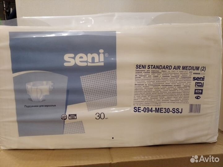 Памперсы для взрослых Сени Standart Air М(2) 30шт