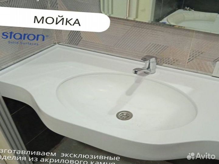 Столешница из камня Staron Pebble 260х60