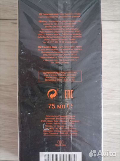 Avon fullspeed 30ml,75ml оранжевый фул спид