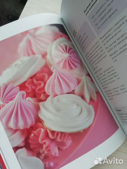 Книга рецептов тортов