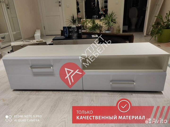 Тумба под тв