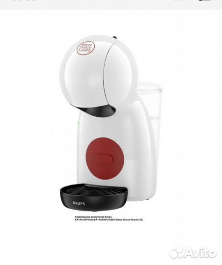Кофемашина Krups Dolce Gusto Piccolo XS запчасти