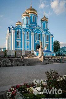 Паломническая поездка