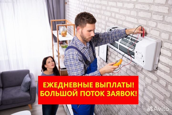 Специалист по ремонту бытовой техники