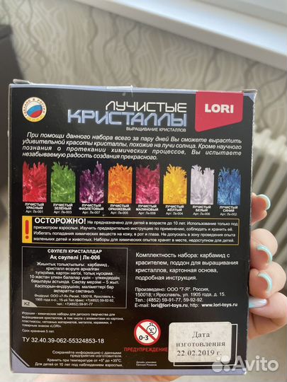 Детский набор для творчества