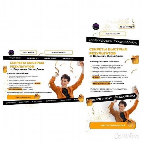 Создание сайтов на Тильде и Таплинк