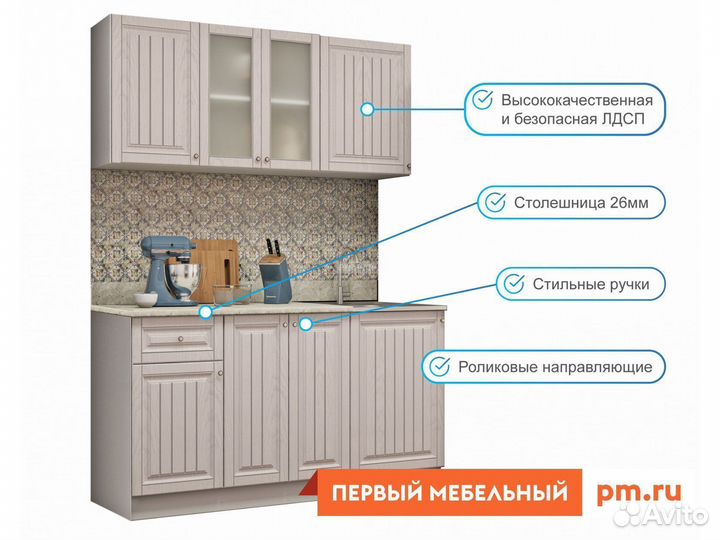 Кухонный гарнитур Хозяюшка 150 см Трюфель