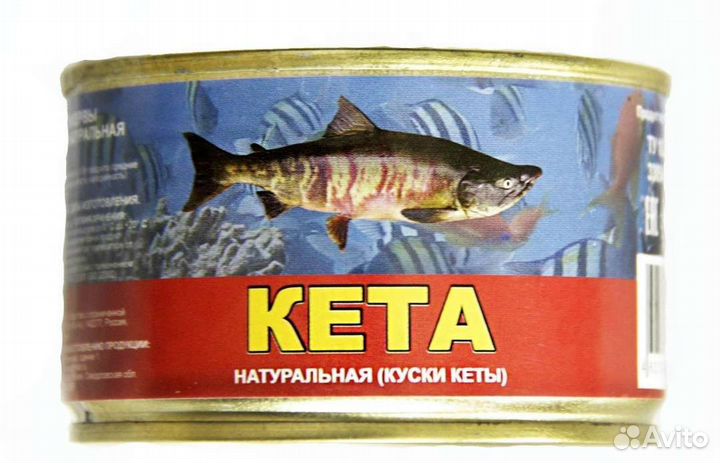 Рыбные консервы Кеты - Куски Кеты - Оптом, мелким