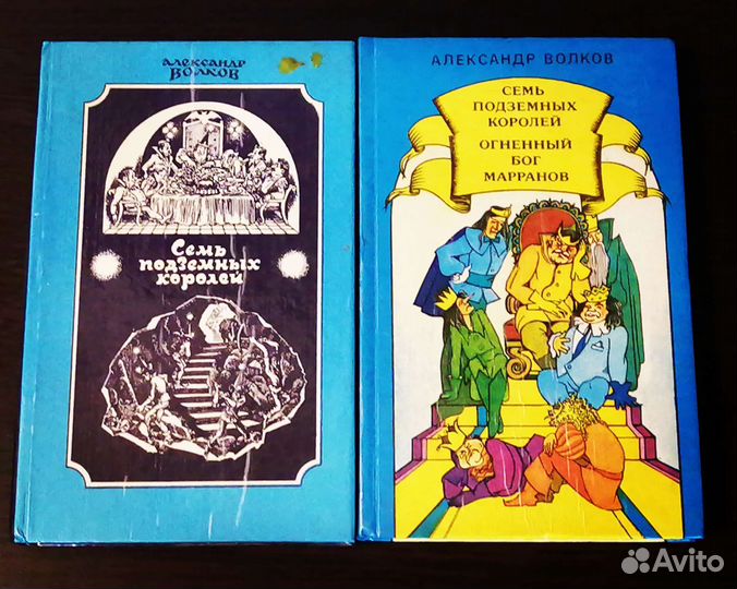 Книги, сказки для детей и взрослых