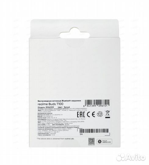 Беспроводные наушники Realme Buds T100