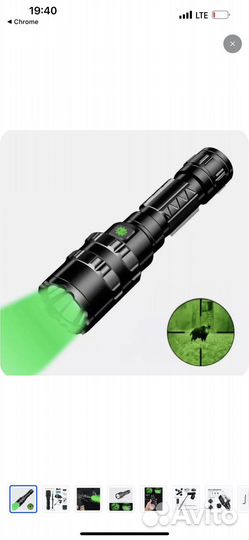 Подствольный фонарь зеленый