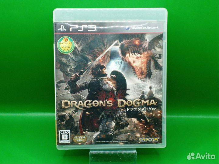 Dragons Dogma PS3 ntsc-j