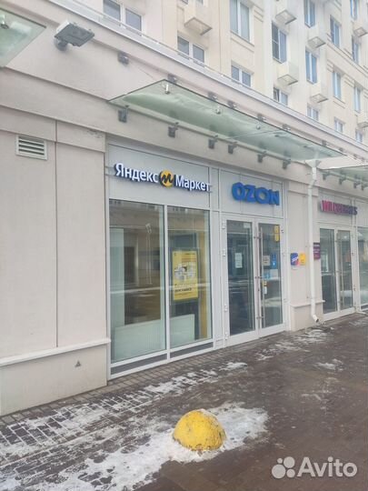 Помощь в открытии пвз, пвз ozon, яндекс маркет