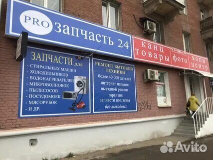 Ящик холодильника Stinol 450Х390