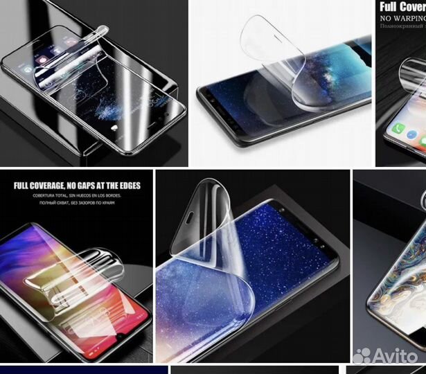 Защитная плёнка для телефонов с установкой