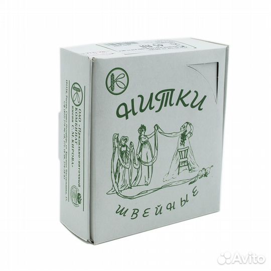 0610 оранжевый Нитки армированные 45лл (200м) цветные (0610 оранжевый), 20 шт