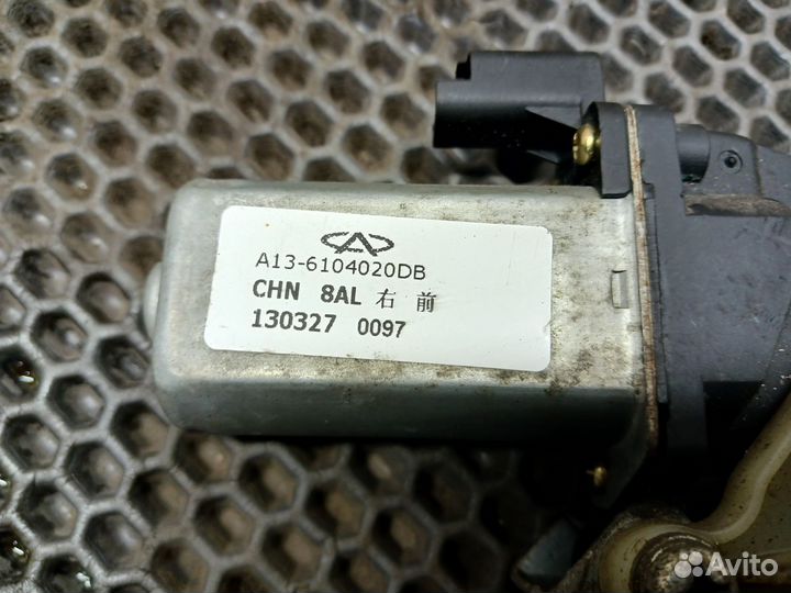 Стеклоподъемник передний правый Chery Bonus A13