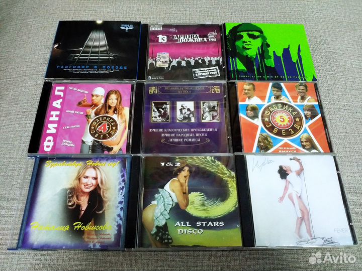 Аудио диски. Музыка CD, DVD, Mp3