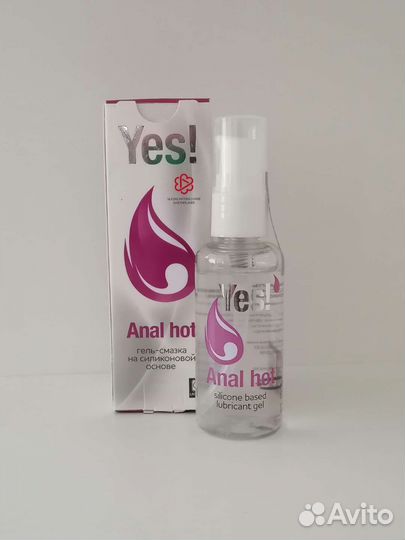 Гель-смазка силиконовый 