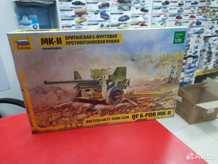 3518 Британская пт пушка Мк-II, 1:35 Звезда