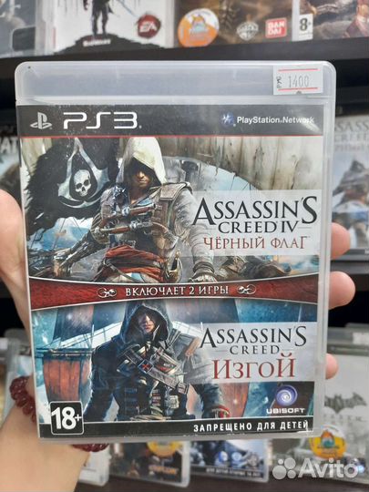 Assassins creed black flag-rogue PS3