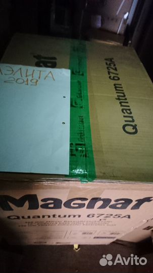 Сабвуфер Magnat Quantum Sub 6725 A mocca