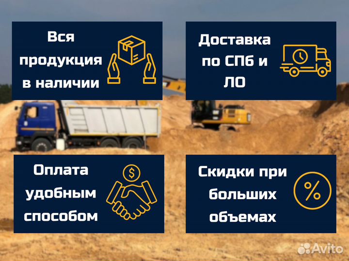 Щебень навалом