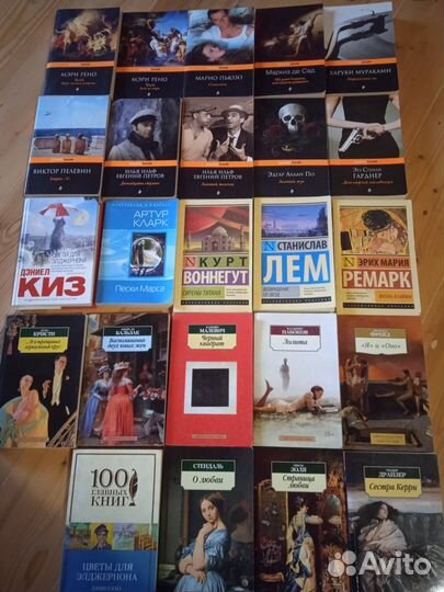 Книги классика